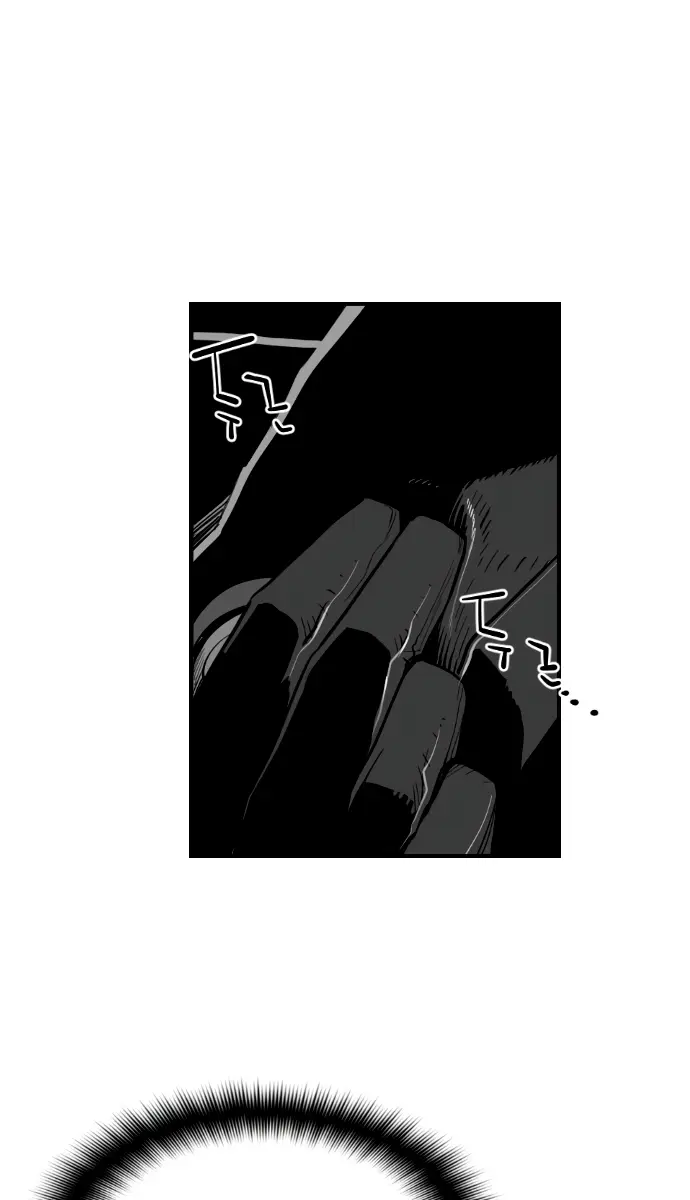 Terror Man Chapter 196 Page 23