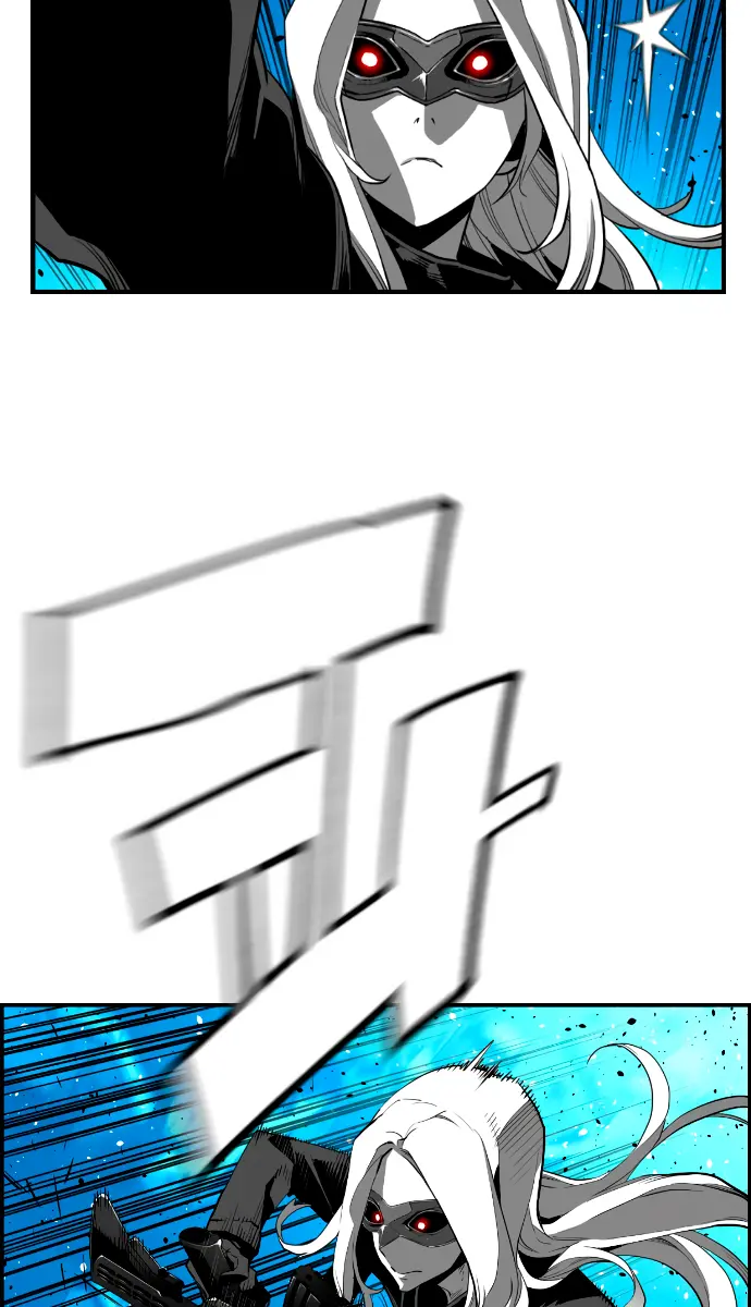 Terror Man Chapter 196 Page 26