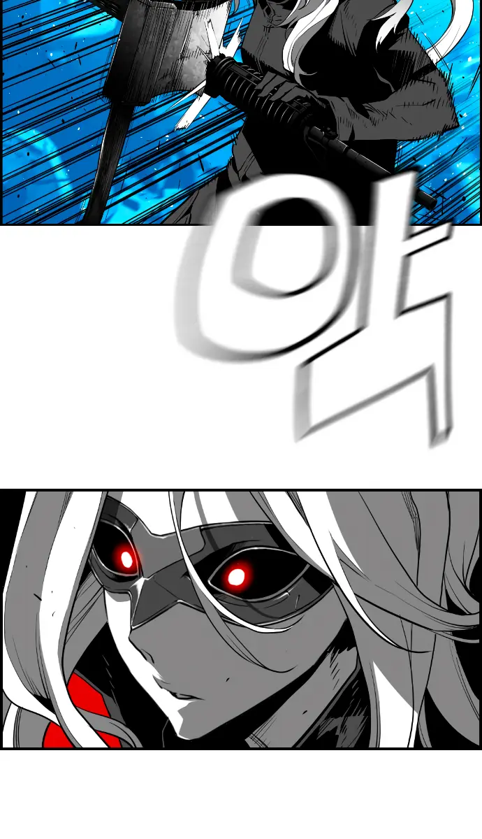 Terror Man Chapter 196 Page 27