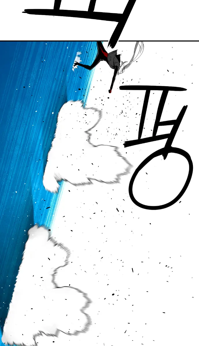 Terror Man Chapter 196 Page 33