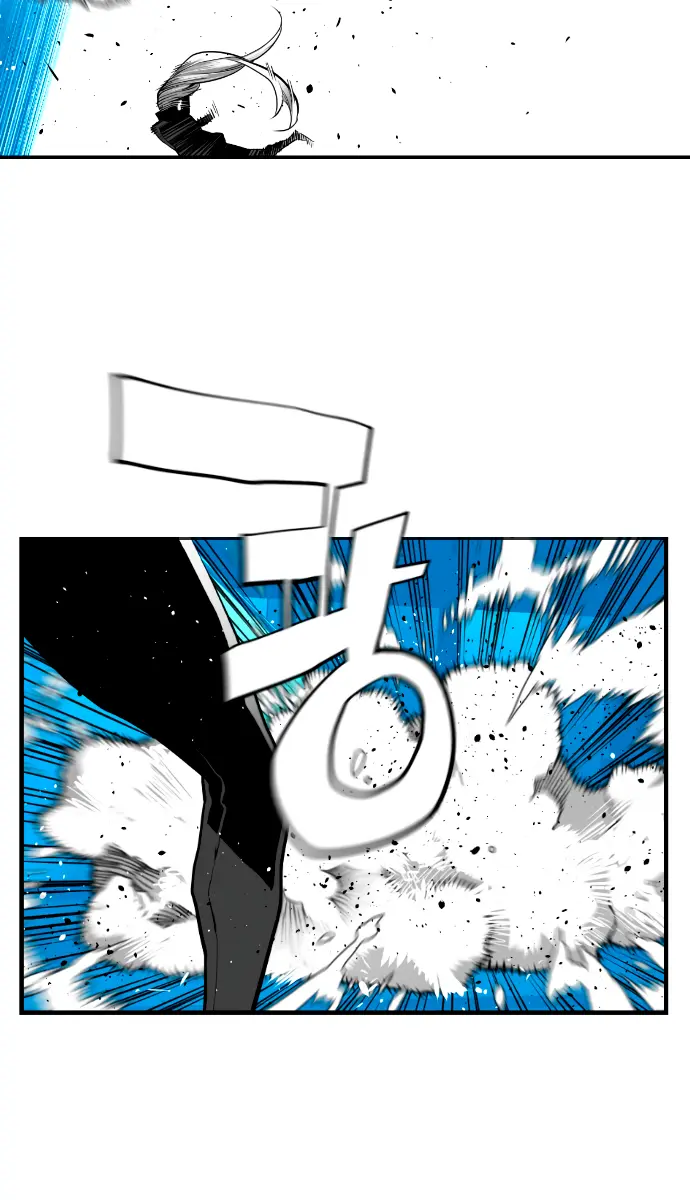 Terror Man Chapter 196 Page 34