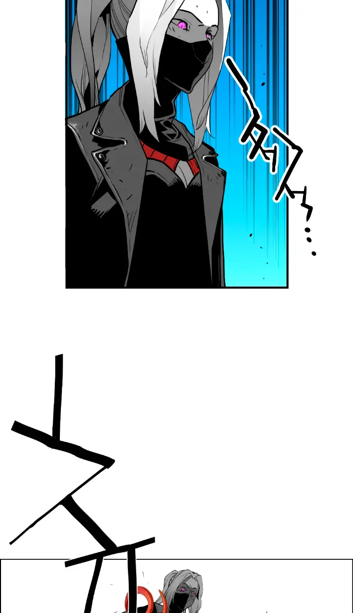 Terror Man Chapter 196 Page 46