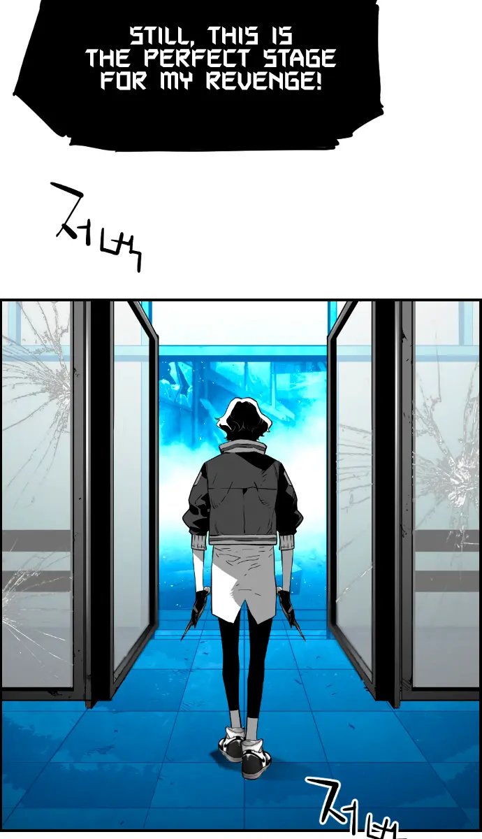 Terror Man Chapter 196 Page 49