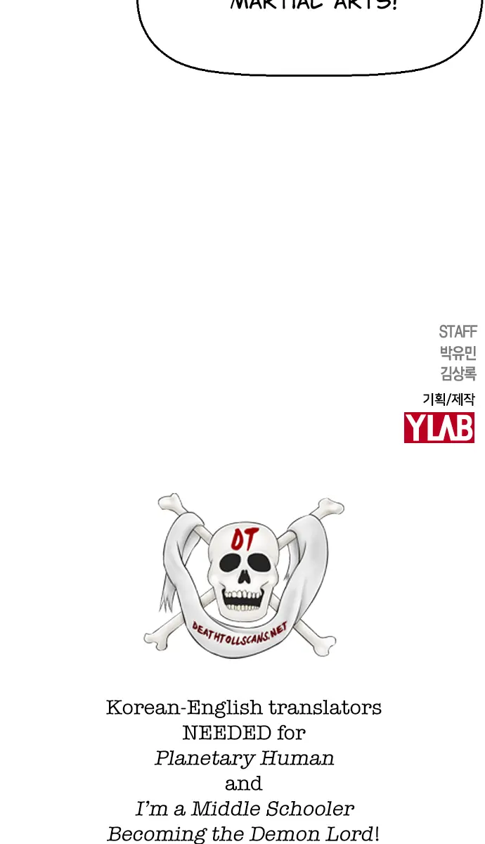 Terror Man Chapter 197 Page 63