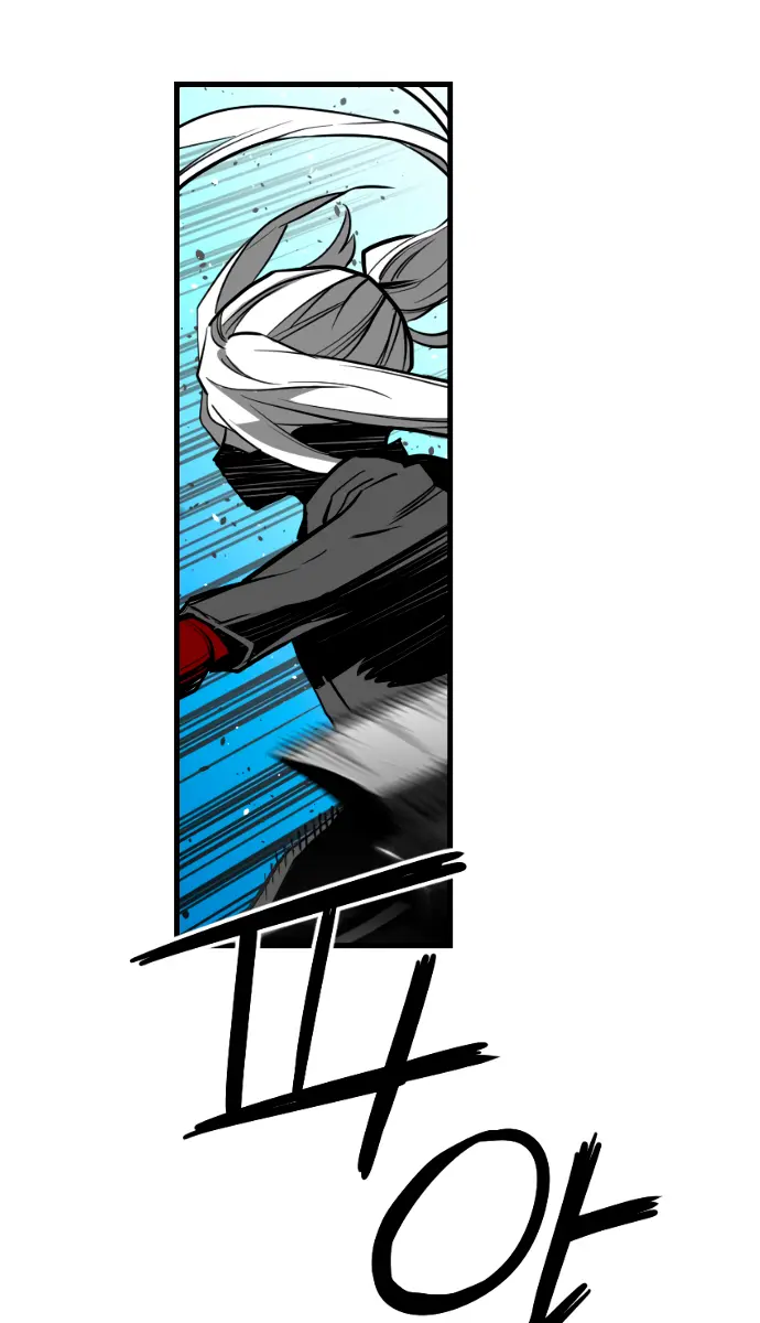 Terror Man Chapter 198 Page 9