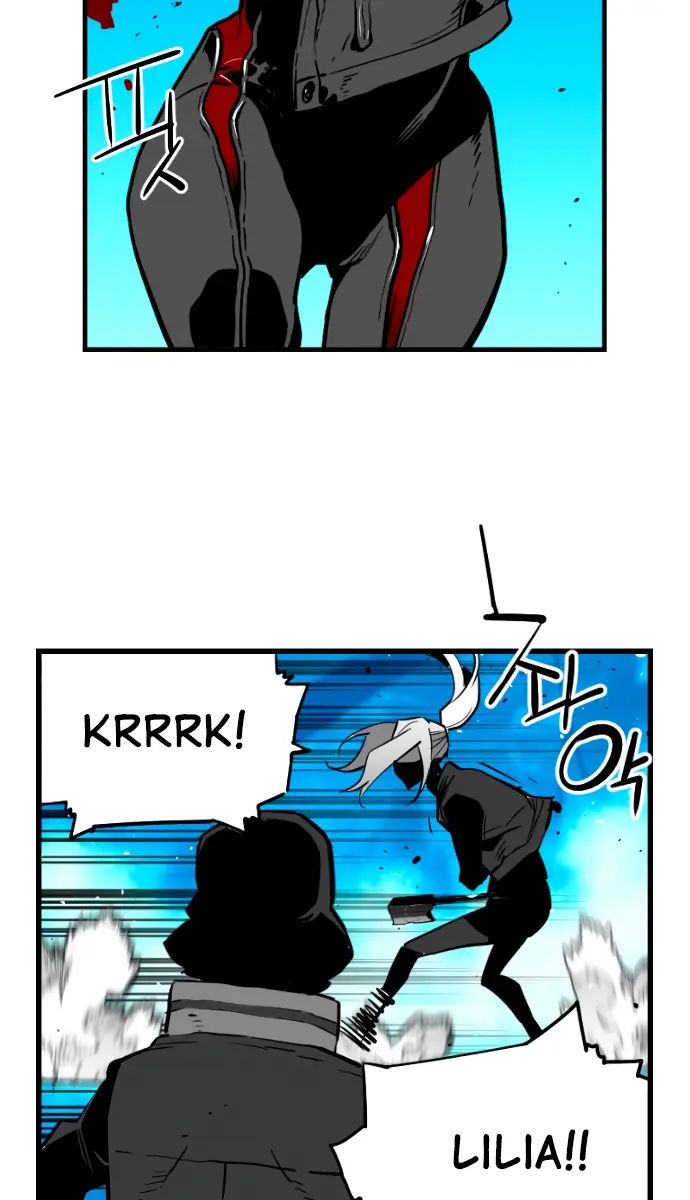 Terror Man Chapter 198 Page 35