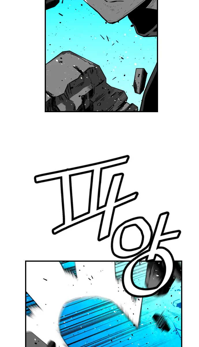 Terror Man Chapter 198 Page 61