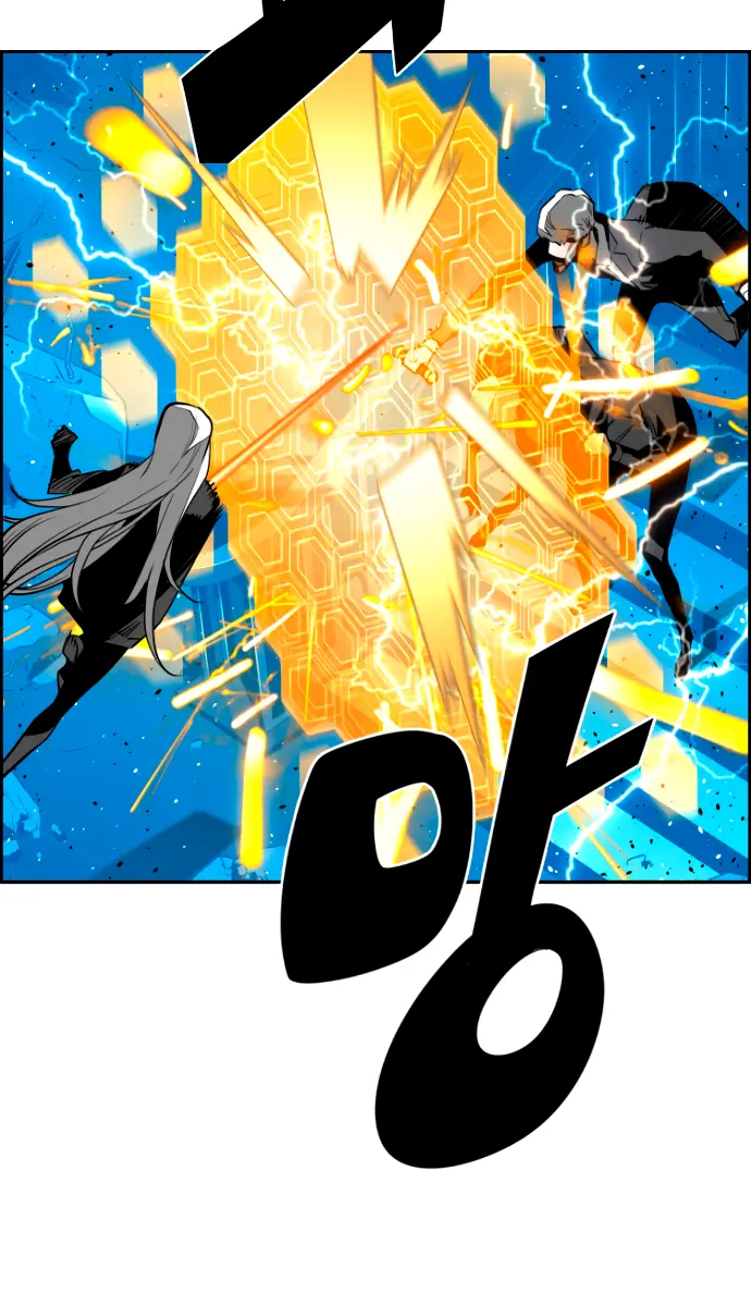 Terror Man Chapter 199 Page 19