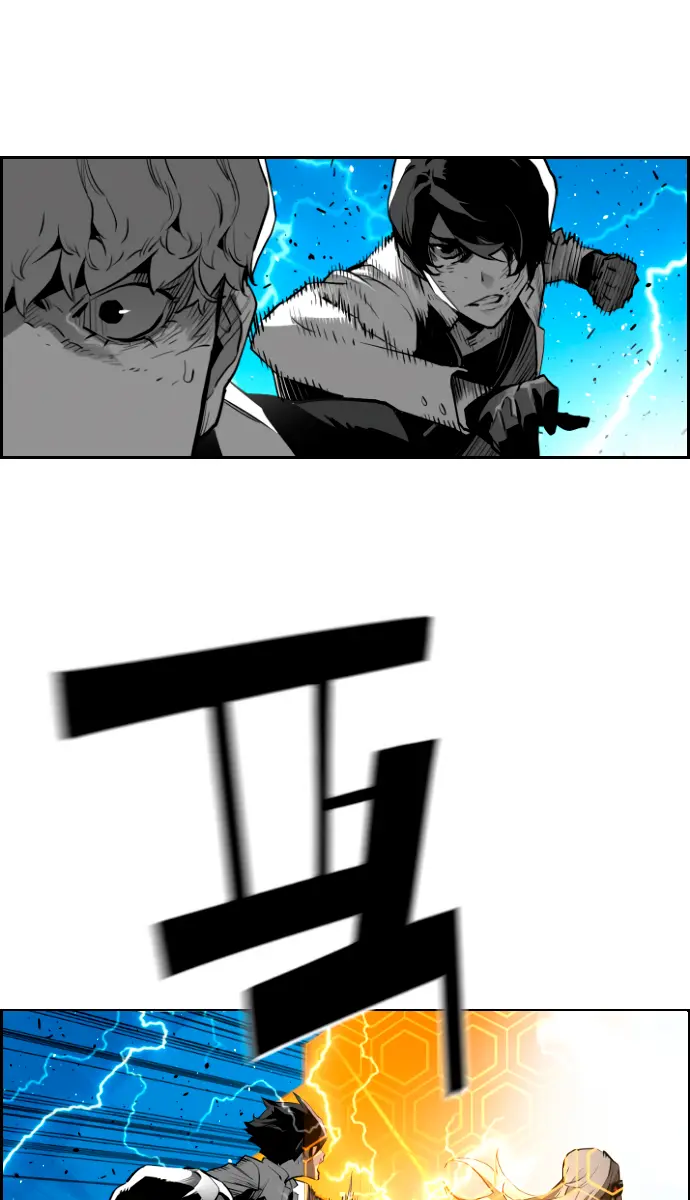 Terror Man Chapter 199 Page 22