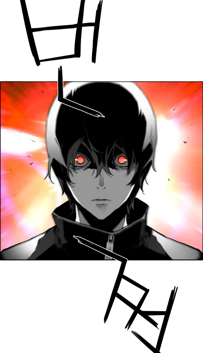 Terror Man Chapter 199 Page 30