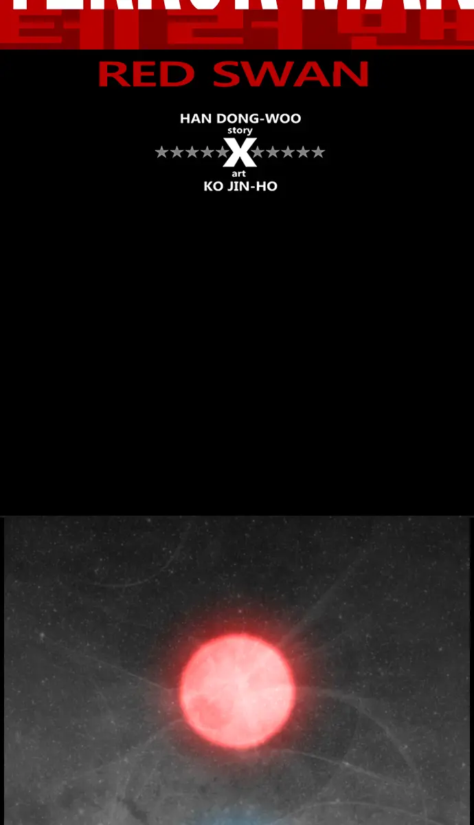 Terror Man Chapter 200 Page 5