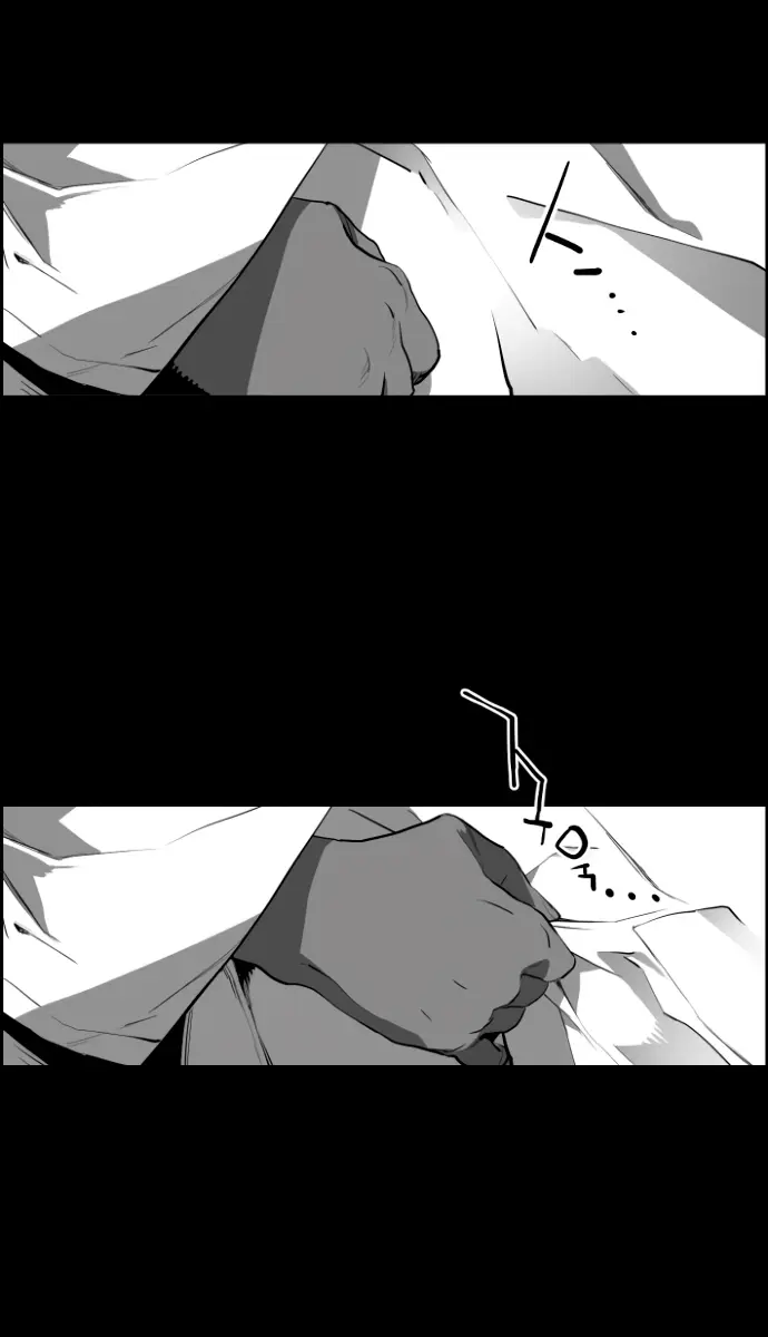 Terror Man Chapter 200 Page 63