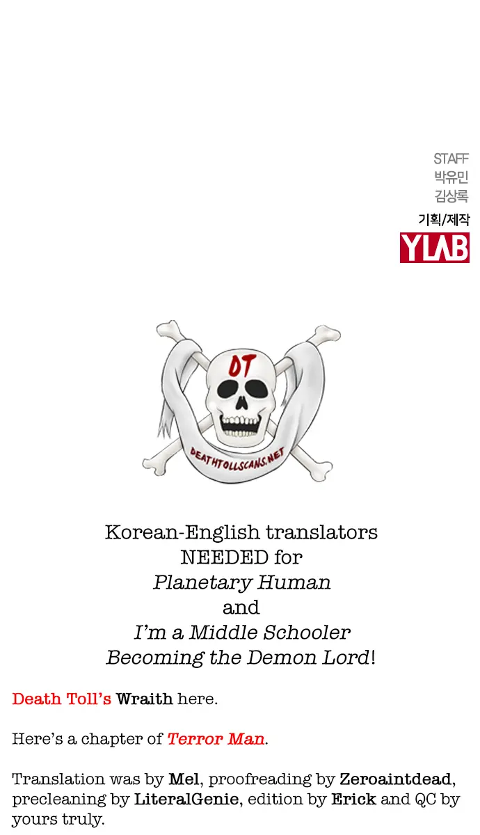 Terror Man Chapter 200 Page 76