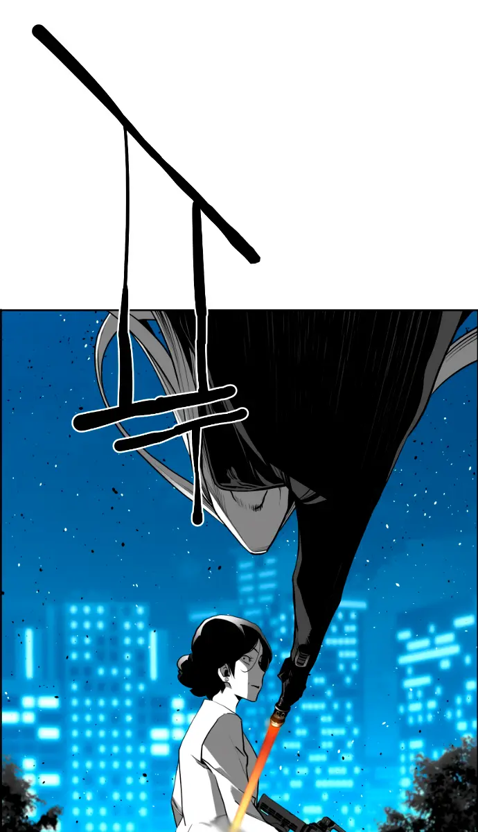 Terror Man Chapter 201 Page 8