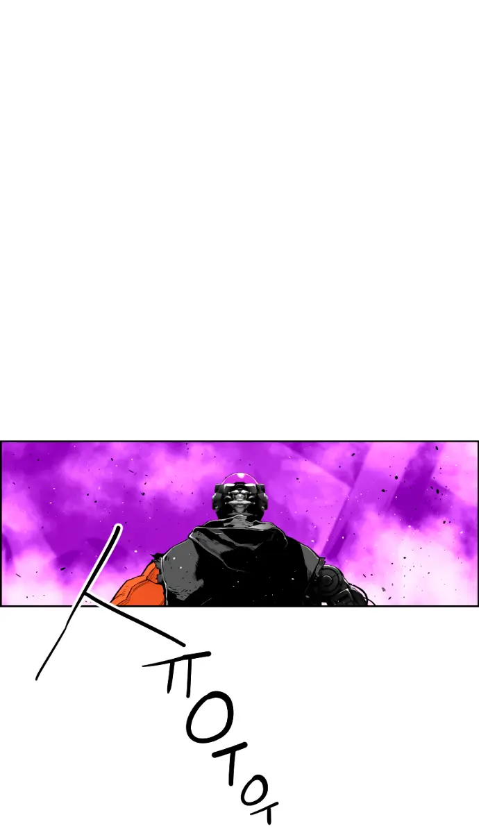 Terror Man Chapter 201 Page 34