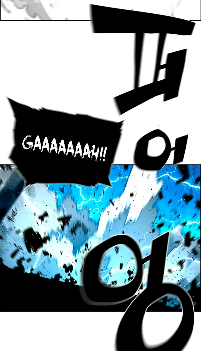 Terror Man Chapter 201 Page 45