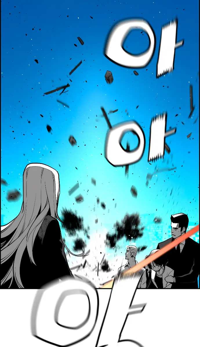 Terror Man Chapter 201 Page 67