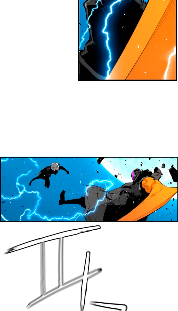 Terror Man Chapter 202 Page 5