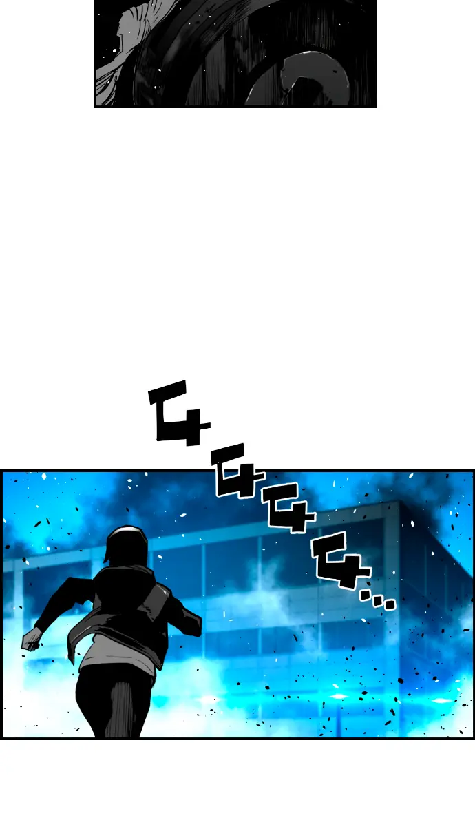 Terror Man Chapter 202 Page 17