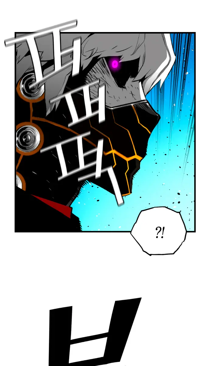 Terror Man Chapter 202 Page 30