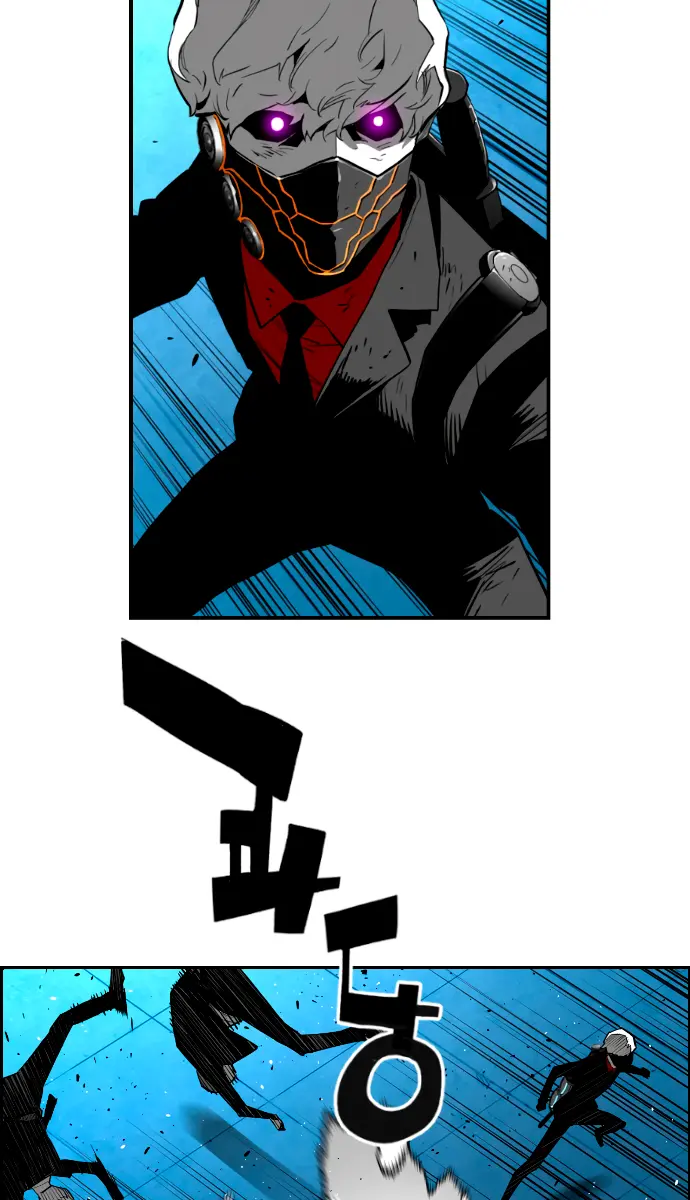 Terror Man Chapter 202 Page 32