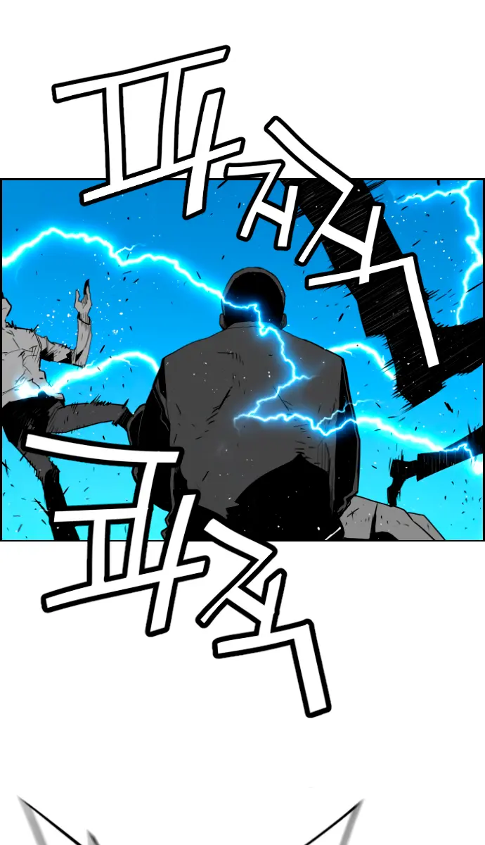 Terror Man Chapter 202 Page 49