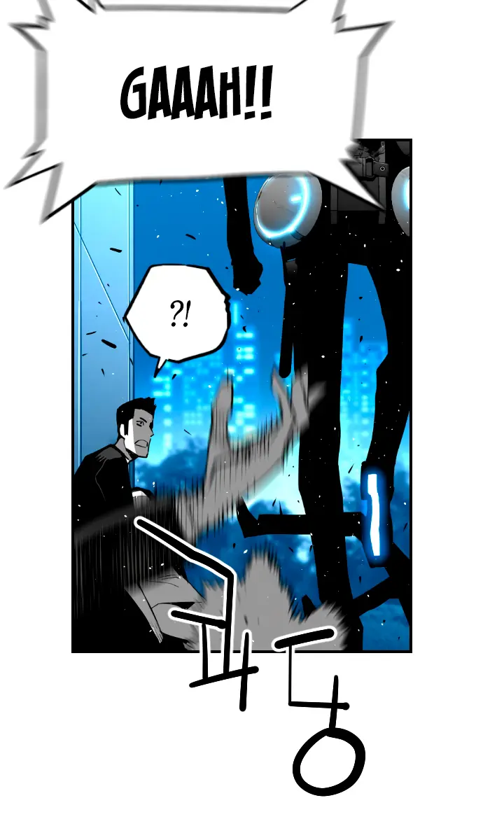 Terror Man Chapter 202 Page 50