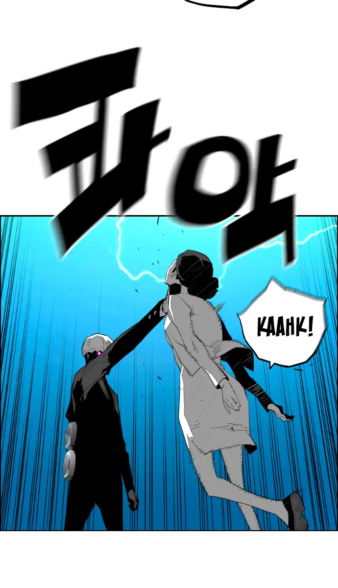 Terror Man Chapter 202 Page 54