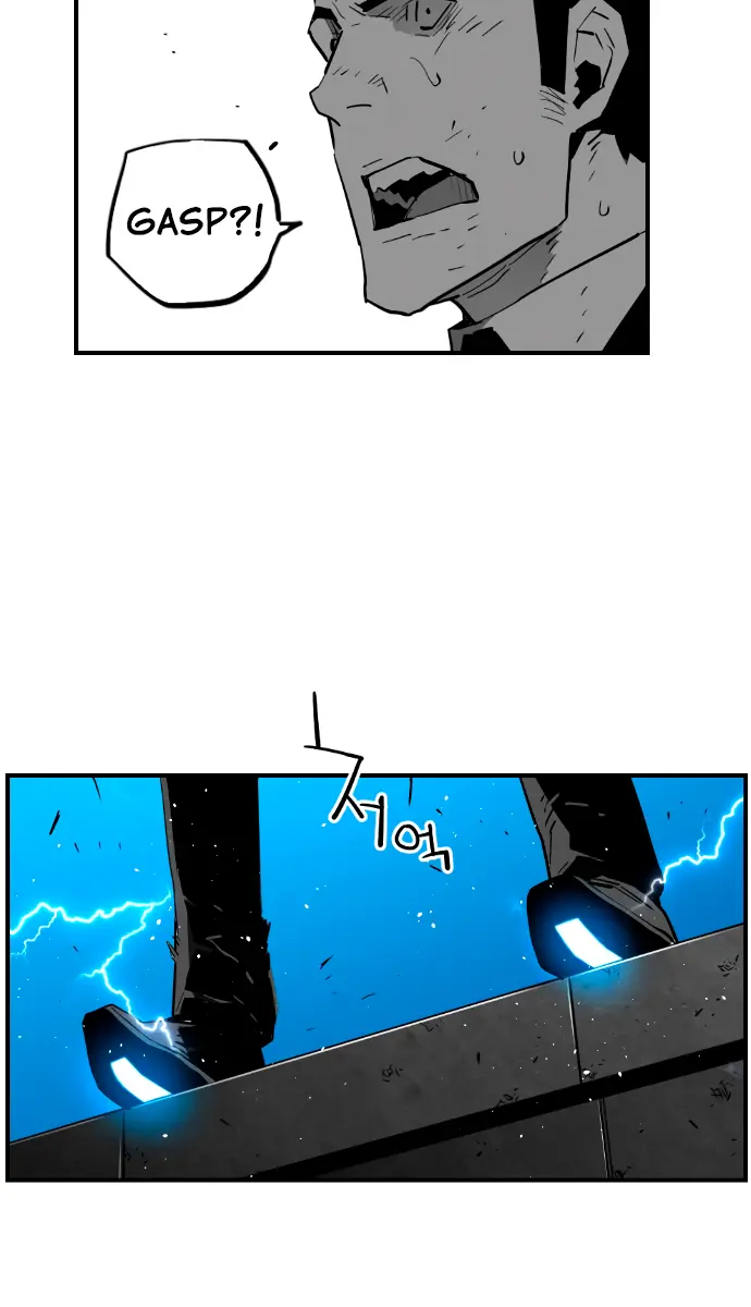 Terror Man Chapter 202 Page 56