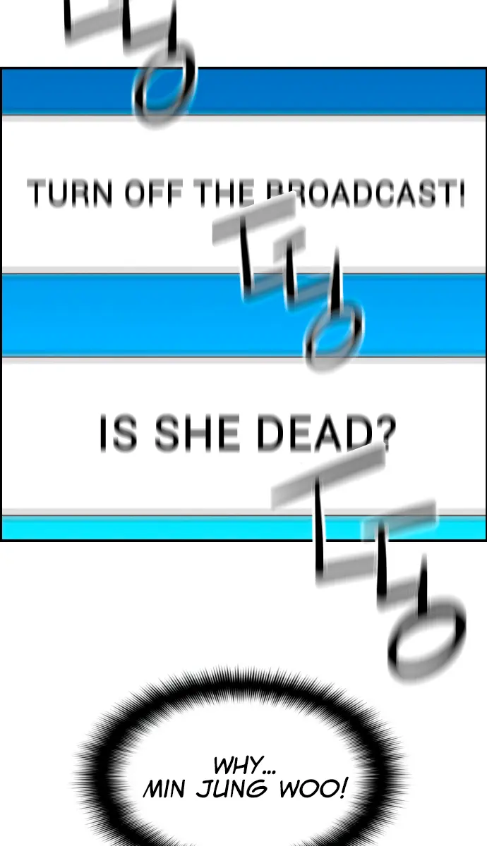 Terror Man Chapter 203 Page 15