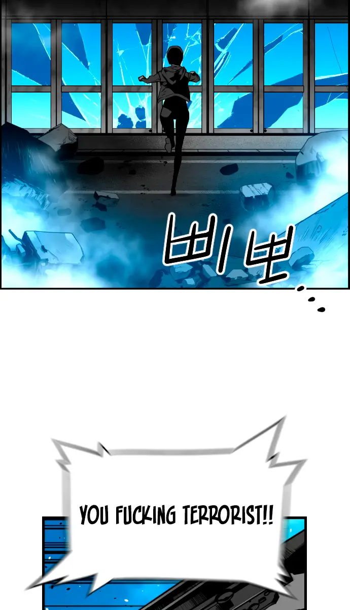 Terror Man Chapter 203 Page 27