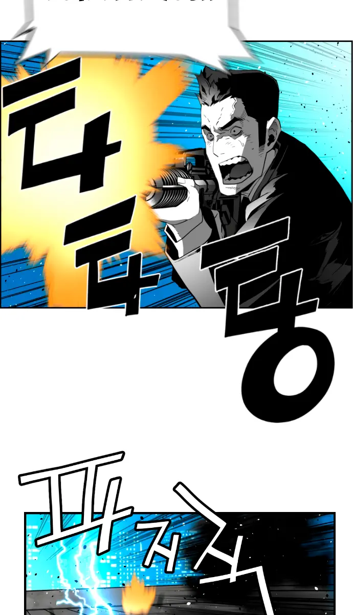 Terror Man Chapter 203 Page 29