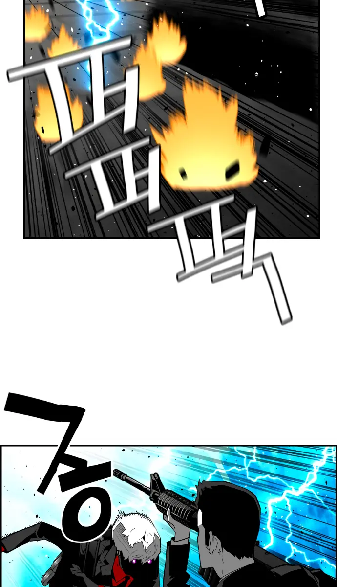 Terror Man Chapter 203 Page 30