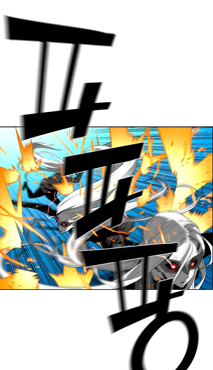 Terror Man Chapter 203 Page 45