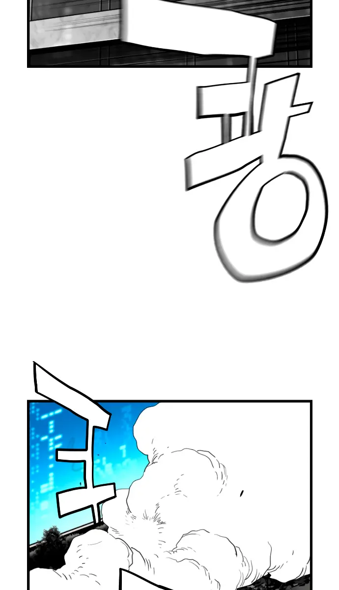 Terror Man Chapter 203 Page 60
