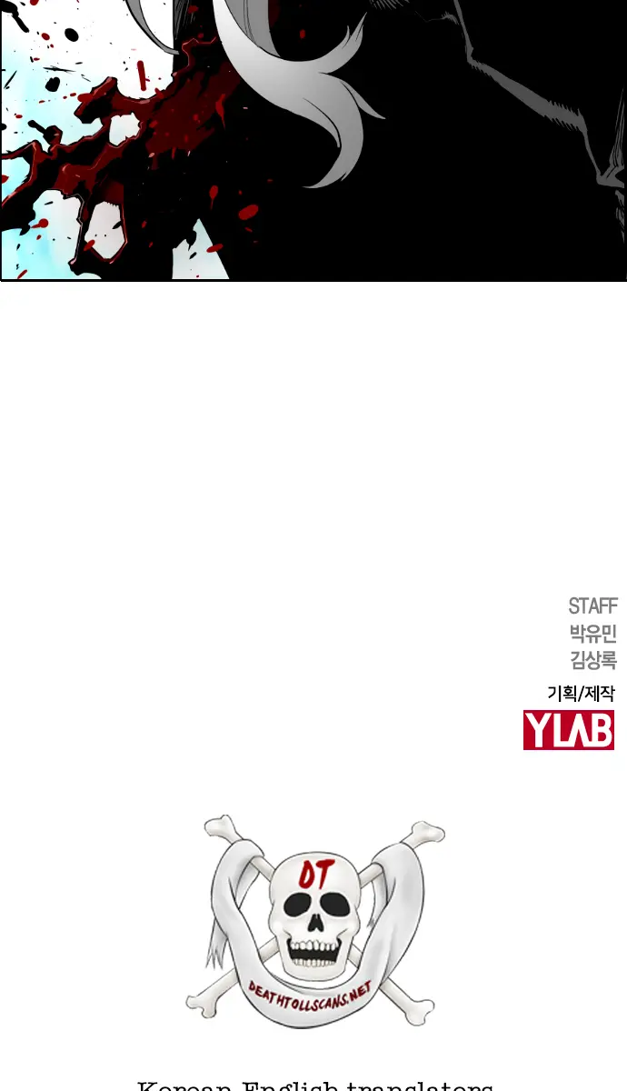 Terror Man Chapter 203 Page 73