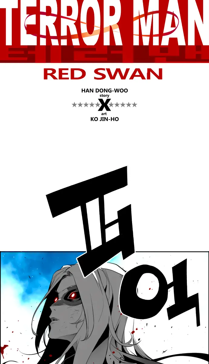 Terror Man Chapter 204 Page 1