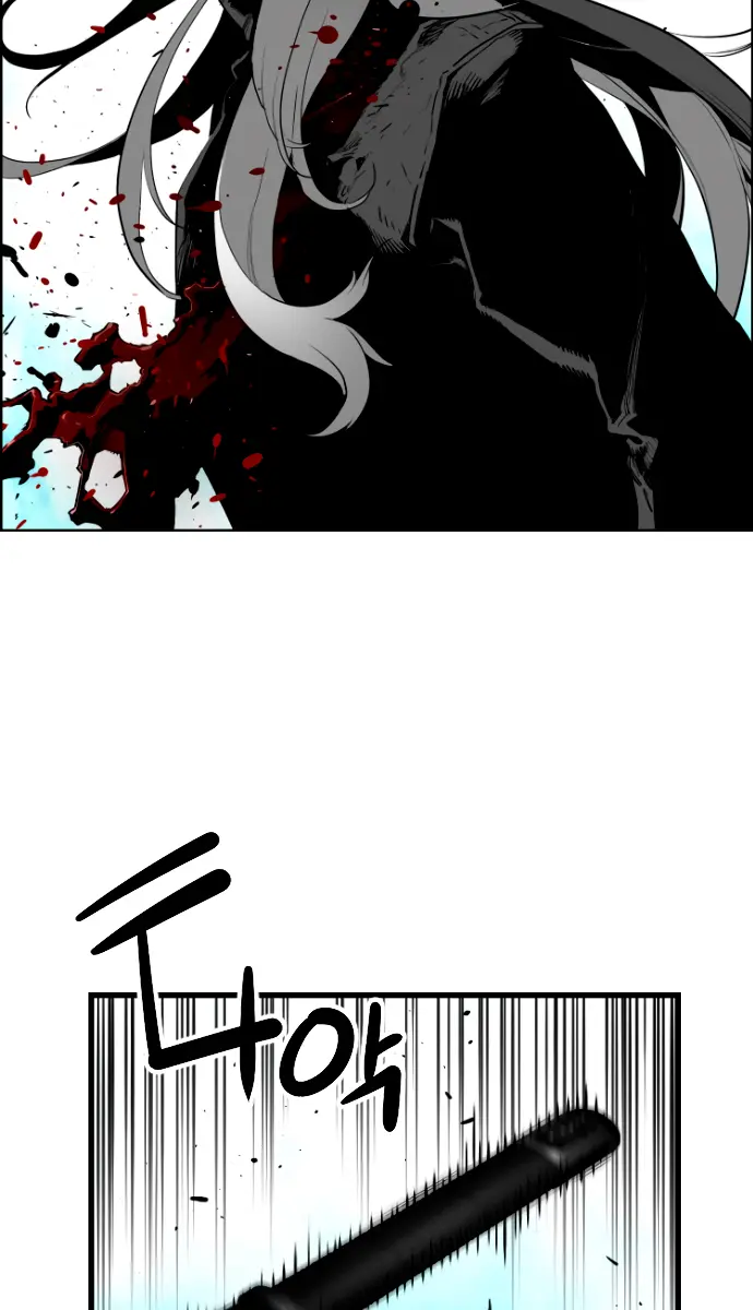 Terror Man Chapter 204 Page 2