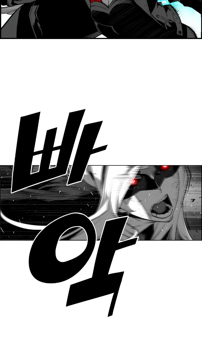 Terror Man Chapter 204 Page 12