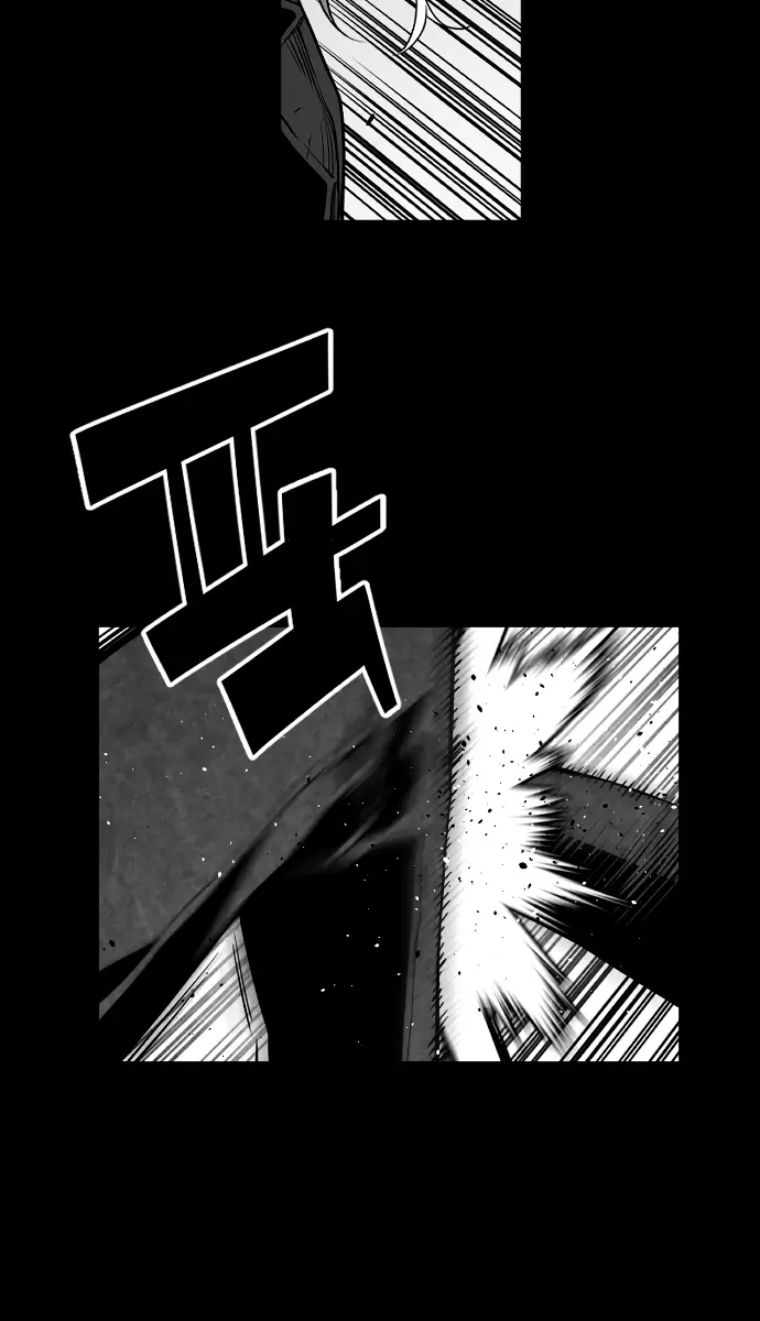 Terror Man Chapter 204 Page 17