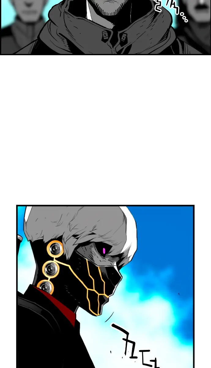 Terror Man Chapter 204 Page 25