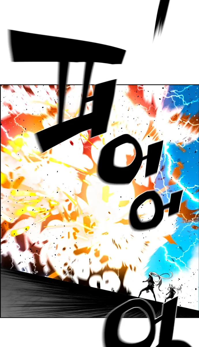 Terror Man Chapter 204 Page 49