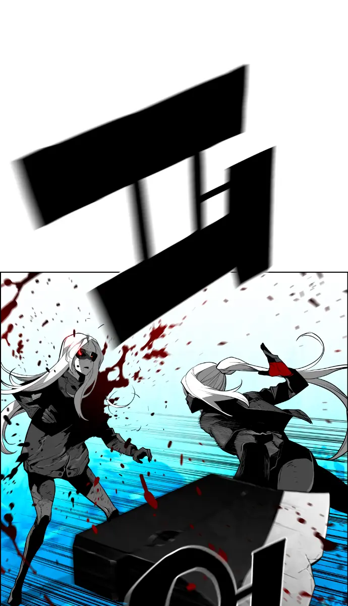 Terror Man Chapter 204 Page 59