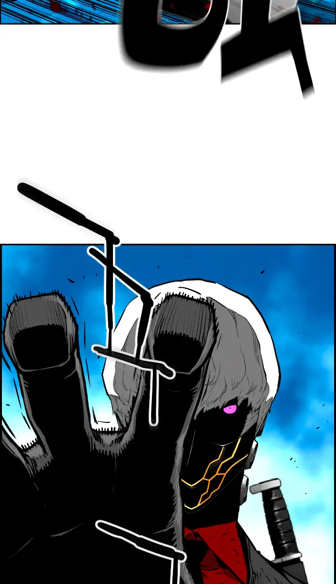 Terror Man Chapter 204 Page 60