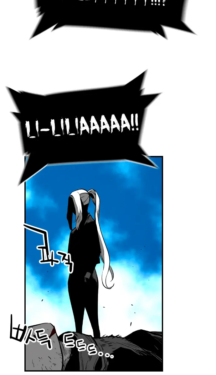 Terror Man Chapter 204 Page 64