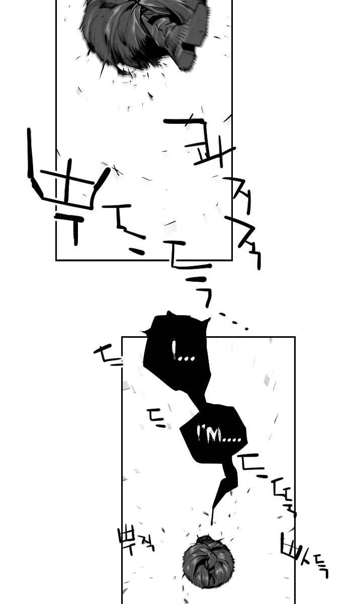 Terror Man Chapter 204 Page 69