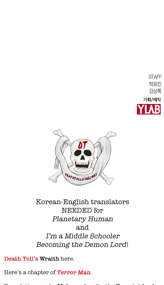Terror Man Chapter 204 Page 74