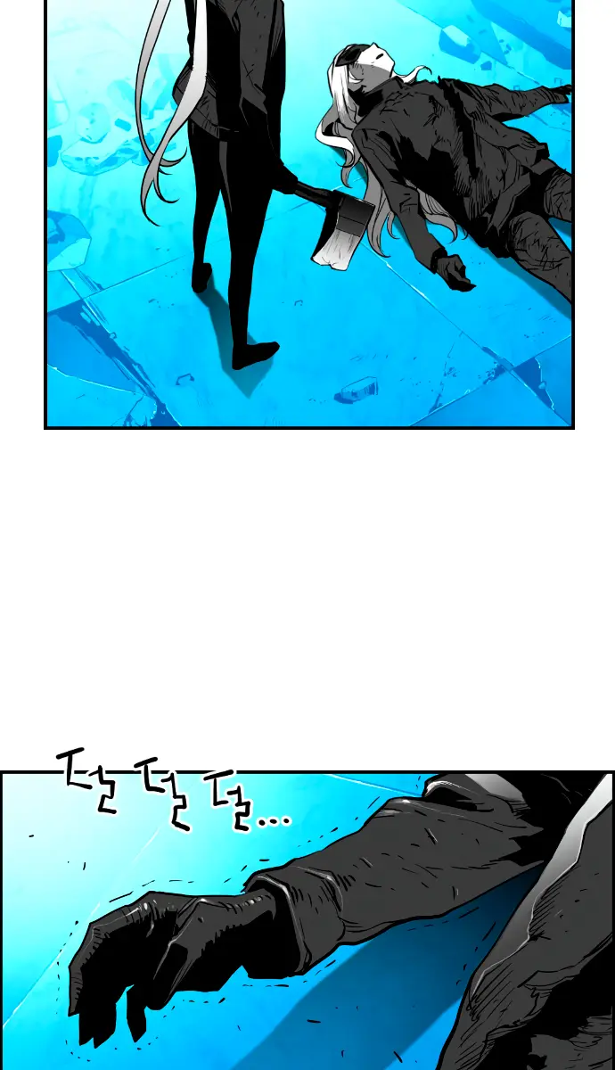 Terror Man Chapter 205 Page 5