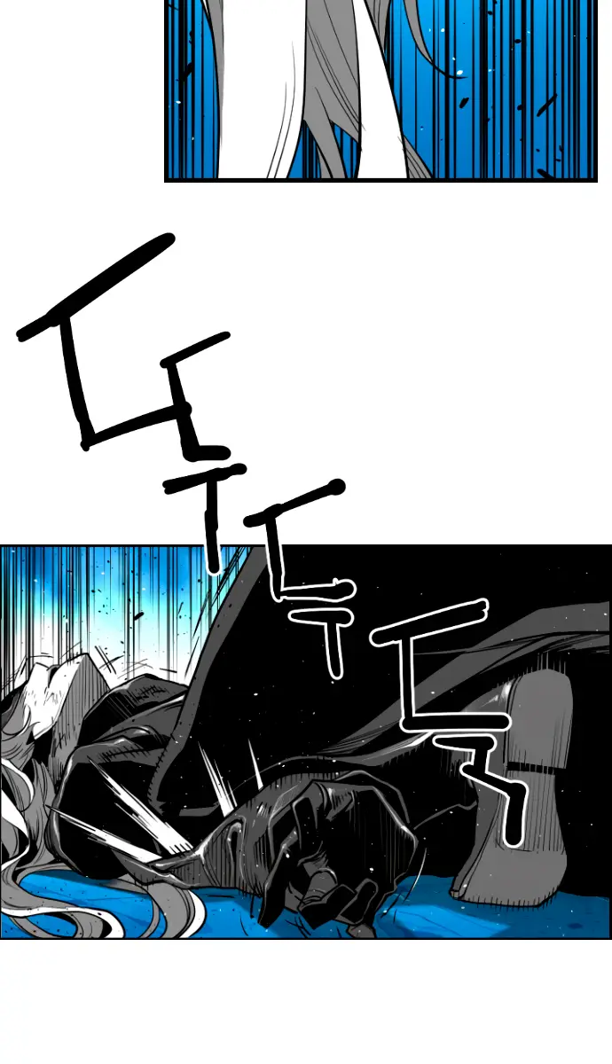 Terror Man Chapter 205 Page 13