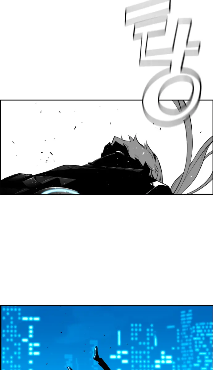 Terror Man Chapter 205 Page 81